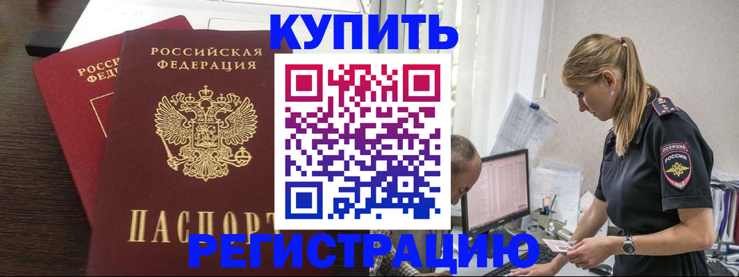 временная регистрация госуслуги в Красноуфимске