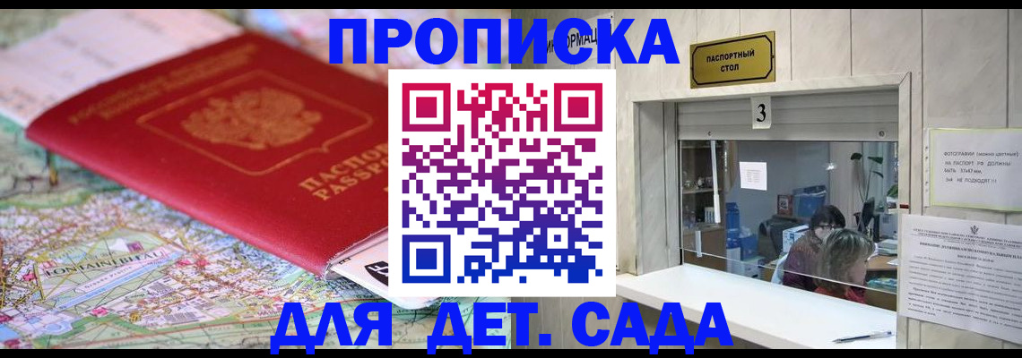 регистрация в Красноуфимске